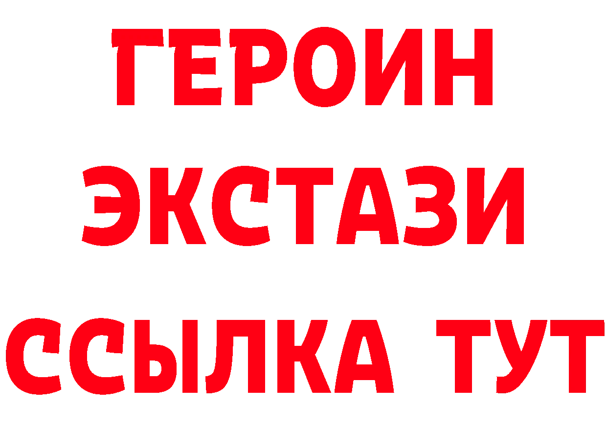 БУТИРАТ бутик зеркало это гидра Торжок